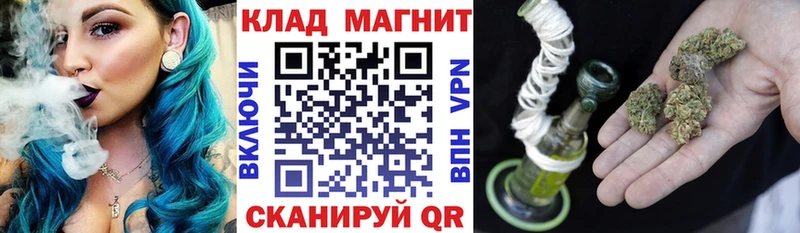 Продажа наркотиков Урус-Мартан Кокаин АМФЕТАМИН Меф Гашиш Каннабис