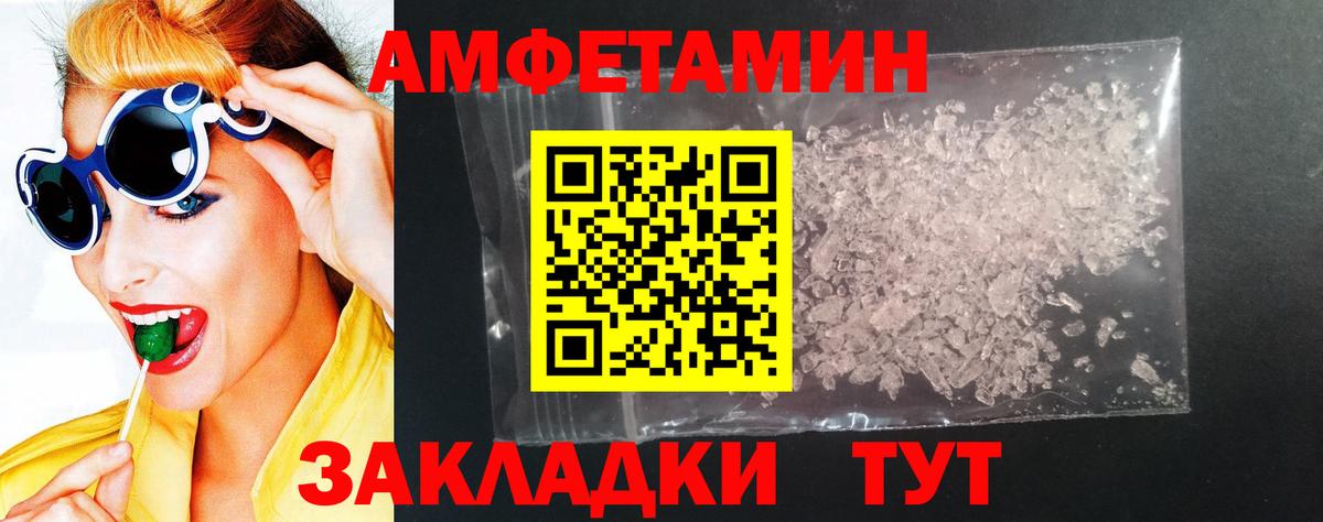 Урус-Мартан  АМФ  Вход с VPN  Amphetamine 97%  Амфетамин 