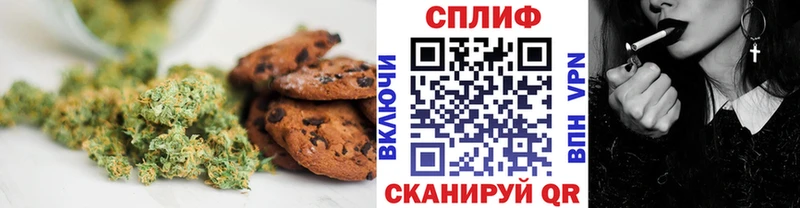Печенье с ТГК марихуана  OMG сайт  Урус-Мартан 