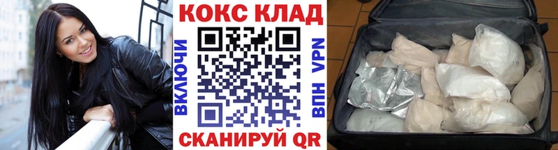 купить   Урус-Мартан  Кокаин FishScale 