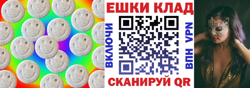 купить наркоту  Урус-Мартан  Экстази mix 