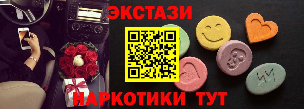 маркетплейс какой сайт  Вход с VPN  Урус-Мартан  ЭКСТАЗИ бентли  Экстази TESLA 