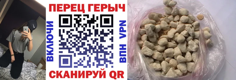 цены   kraken как войти  Героин VHQ  Урус-Мартан 