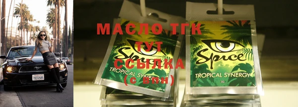 COCAINE Абинск
