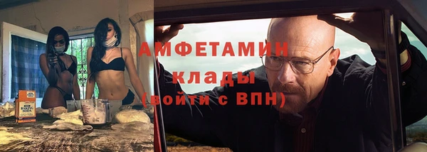 ALPHA PVP Абаза