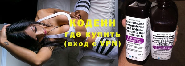 ALPHA PVP Абдулино