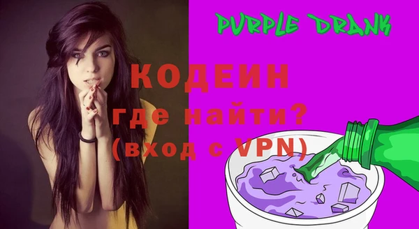 ALPHA PVP Абаза
