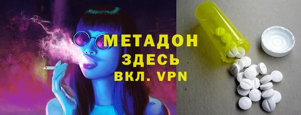 ALPHA PVP Абаза