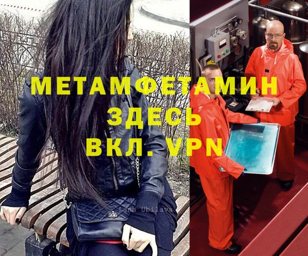 амф Нязепетровск