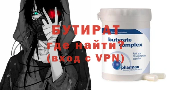 ALPHA PVP Абдулино