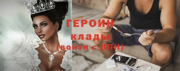 COCAINE Абинск