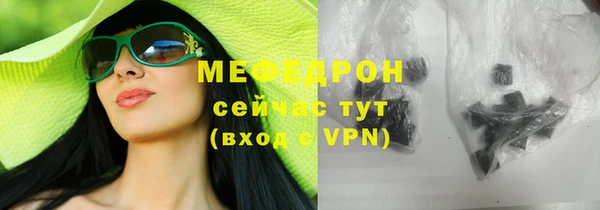 шишки Нягань