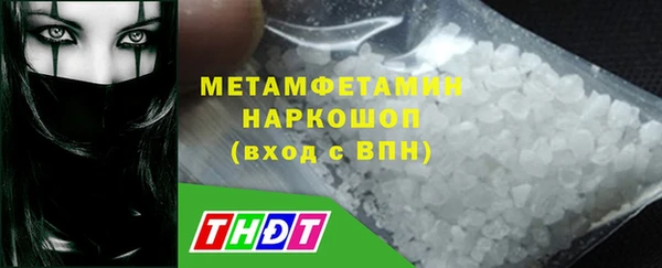 ALPHA PVP Абдулино