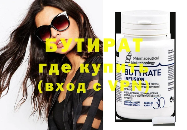шишки Нягань