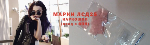 ALPHA PVP Абаза