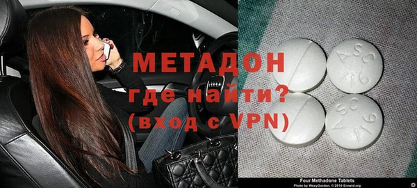 ALPHA PVP Абаза