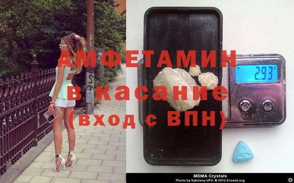 амф Нязепетровск