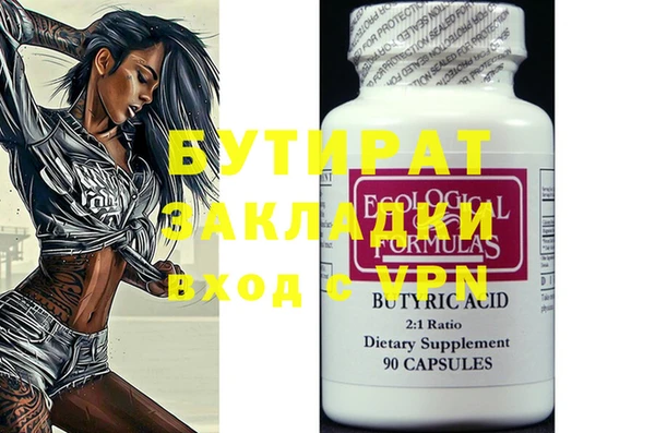 эйфоретик Карпинск