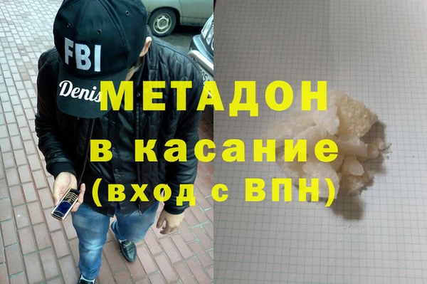 COCAINE Абинск