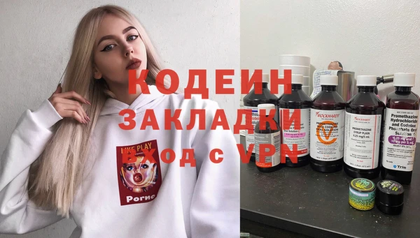 ALPHA PVP Абаза