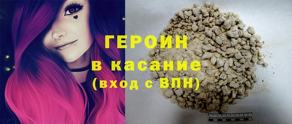 ALPHA PVP Абдулино