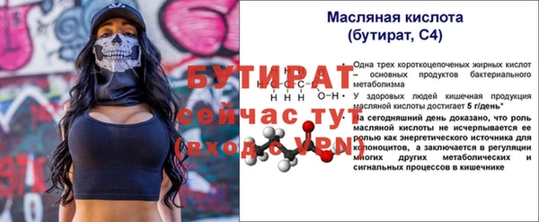 ALPHA PVP Абаза