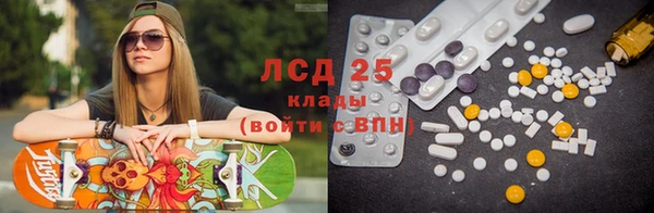 COCAINE Абинск