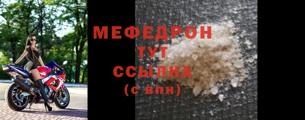 амф Нязепетровск