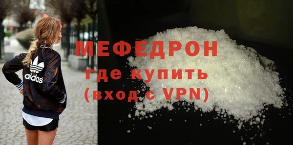 ALPHA PVP Абдулино
