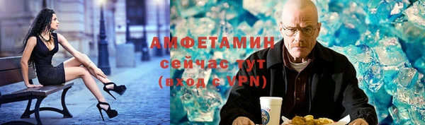 ALPHA PVP Абдулино