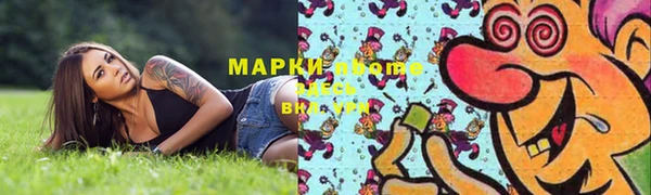 ALPHA PVP Абаза