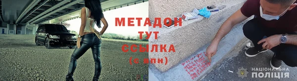 ALPHA PVP Няндома