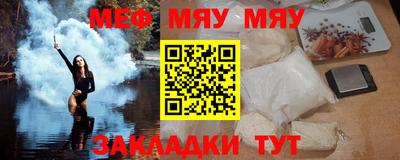 MESCALINE Новодвинск