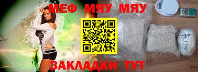 ПСИЛОЦИБИНОВЫЕ ГРИБЫ Новокубанск