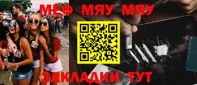 герыч Новозыбков