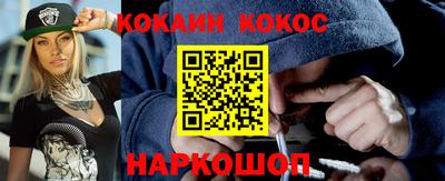 ПСИЛОЦИБИНОВЫЕ ГРИБЫ Новокубанск