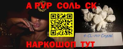 MESCALINE Наро-Фоминск