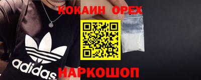 герыч Новозыбков