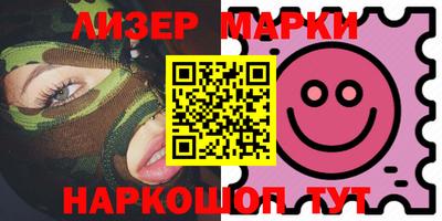 MESCALINE Новодвинск