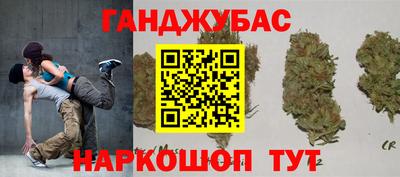 ПСИЛОЦИБИНОВЫЕ ГРИБЫ Новокубанск