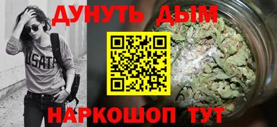 MESCALINE Новодвинск