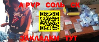герыч Новозыбков
