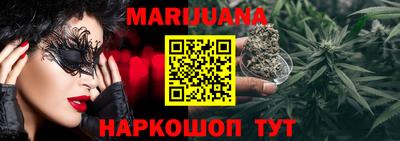 MESCALINE Новодвинск