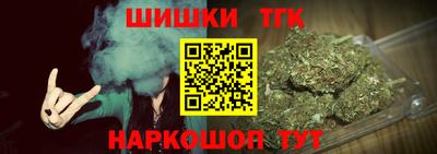 ПСИЛОЦИБИНОВЫЕ ГРИБЫ Новокубанск