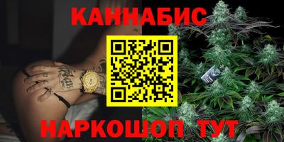 ПСИЛОЦИБИНОВЫЕ ГРИБЫ Новокубанск