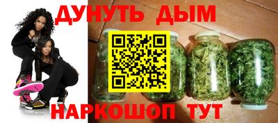 MESCALINE Новодвинск