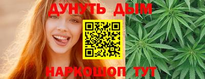 ПСИЛОЦИБИНОВЫЕ ГРИБЫ Новокубанск
