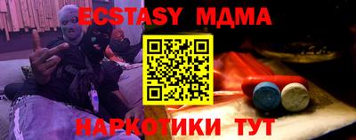 MESCALINE Новодвинск