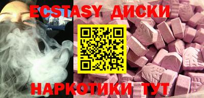 ПСИЛОЦИБИНОВЫЕ ГРИБЫ Новокубанск