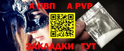 MESCALINE Новодвинск